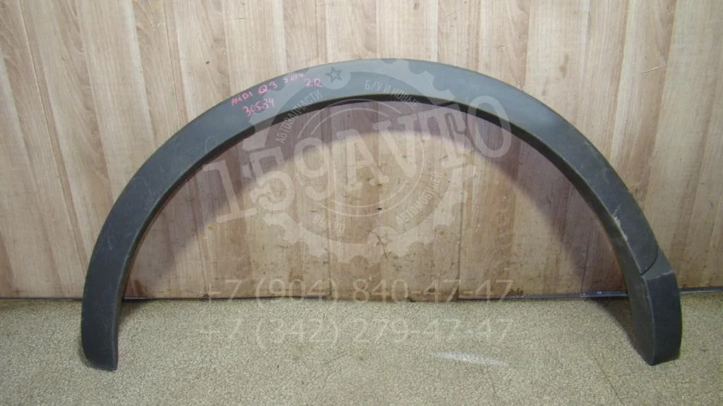 Накладка заднего крыла правого Audi Q3 8U