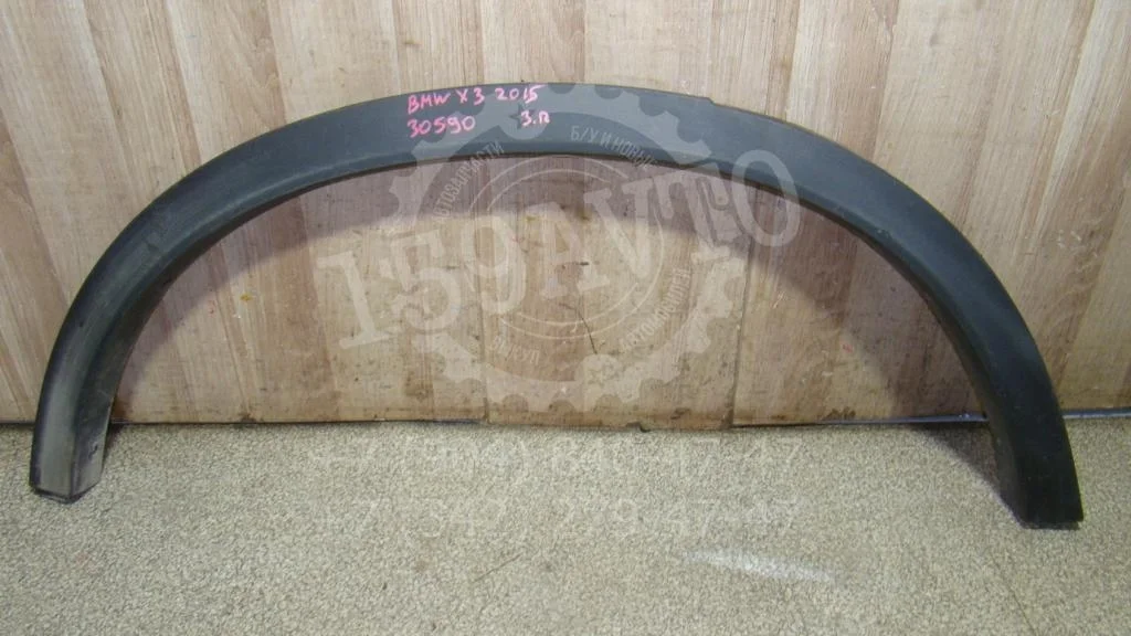 Накладка заднего крыла правого BMW X3 F25