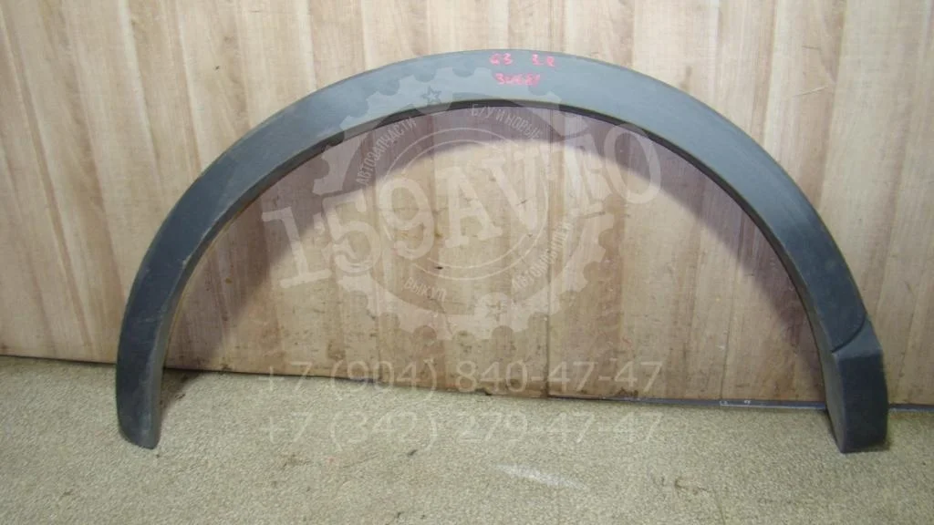 Накладка заднего крыла правого Audi Q3 8U