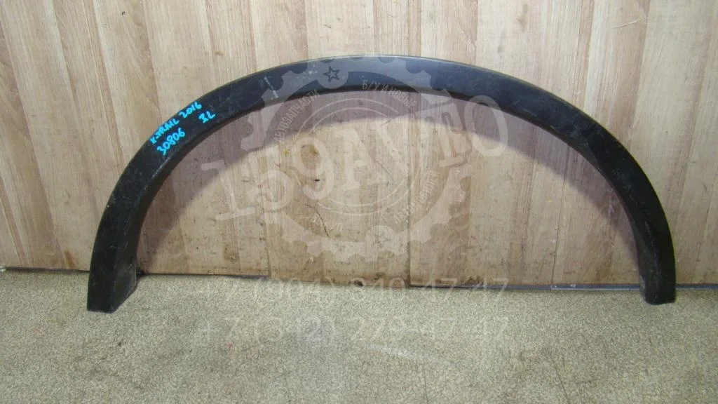 Накладка заднего крыла левого Nissan X-Trail T32