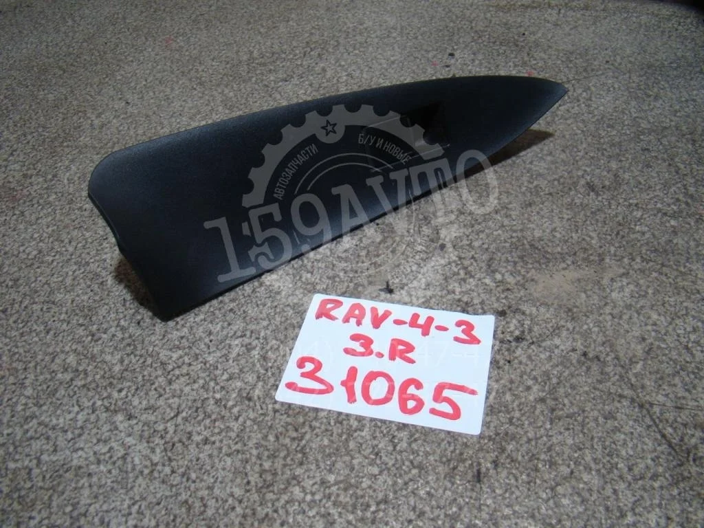 Кнопка стеклоподъемника Toyota RAV4 A30