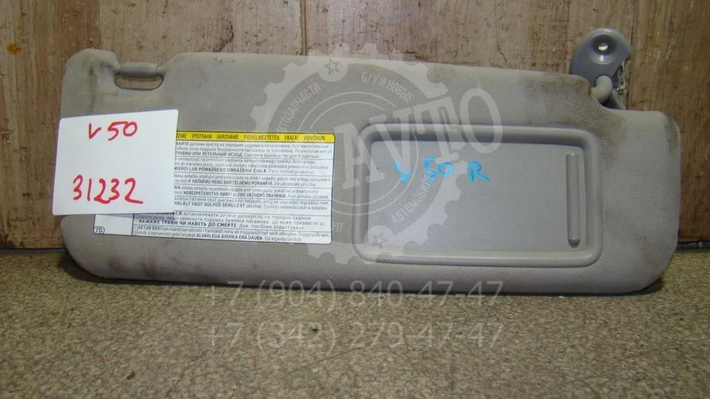 Козырек солнцезащитный правый Toyota Camry XV50