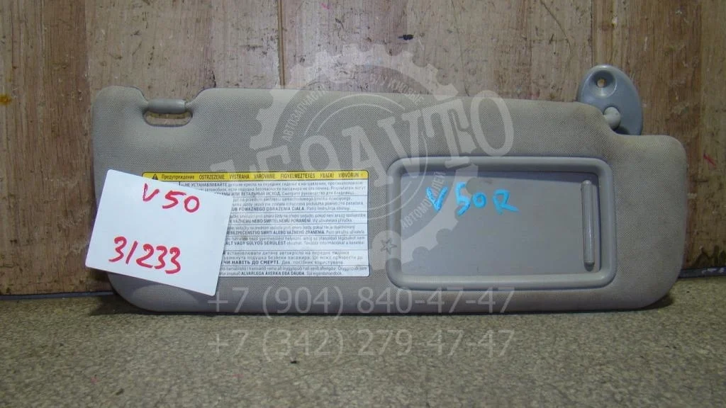 Козырек солнцезащитный правый Toyota Camry XV50