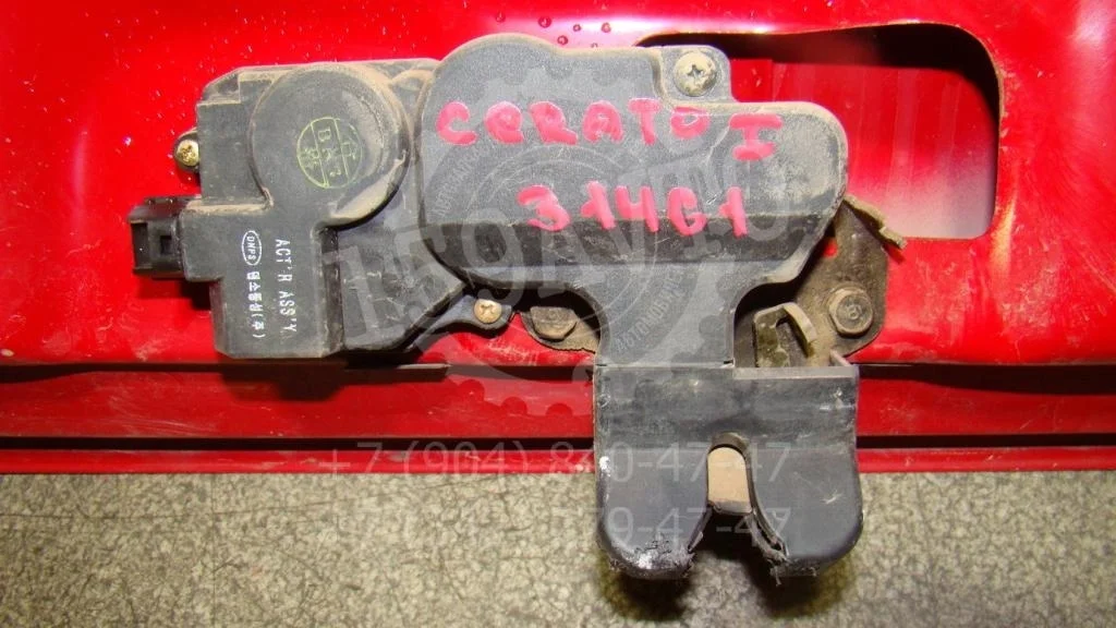 Замок багажника Kia Cerato 1 LD