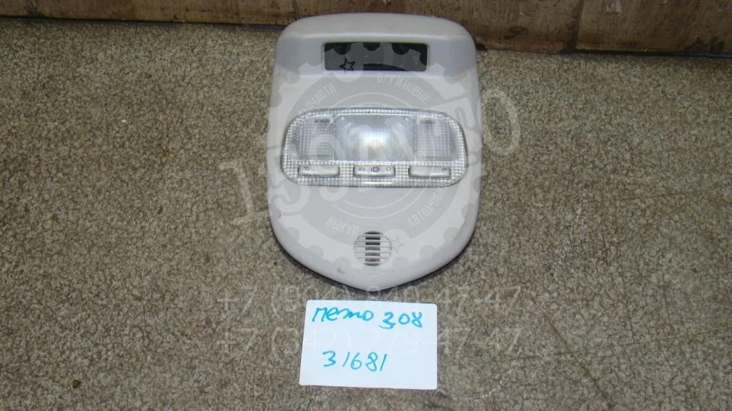 Плафон салонный Peugeot 308 T7