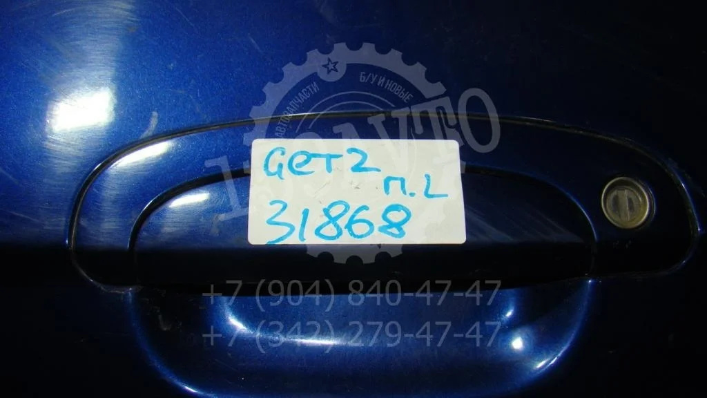 Ручка двери передней наружная левая Hyundai Getz TB