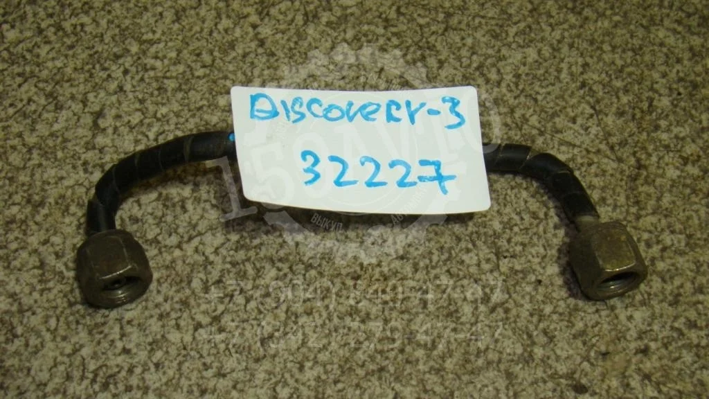 Трубка топливная Land Rover Discovery 3 L319