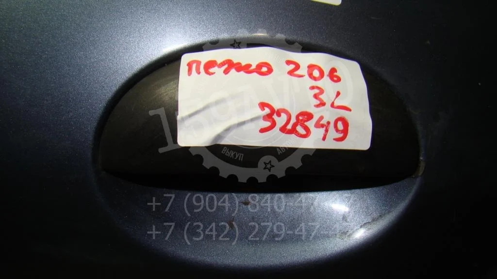 Ручка двери задней наружная левая Peugeot 206