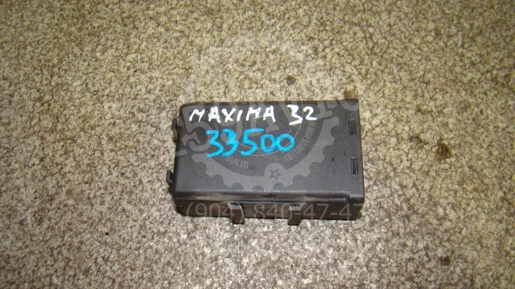 Иммобилайзер Nissan Maxima A32