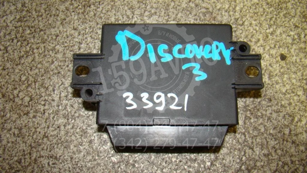Блок управления парктроником Land Rover Discovery 3 2006 L319