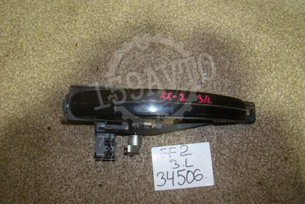 Ручка двери задней наружная левая Ford Focus 2