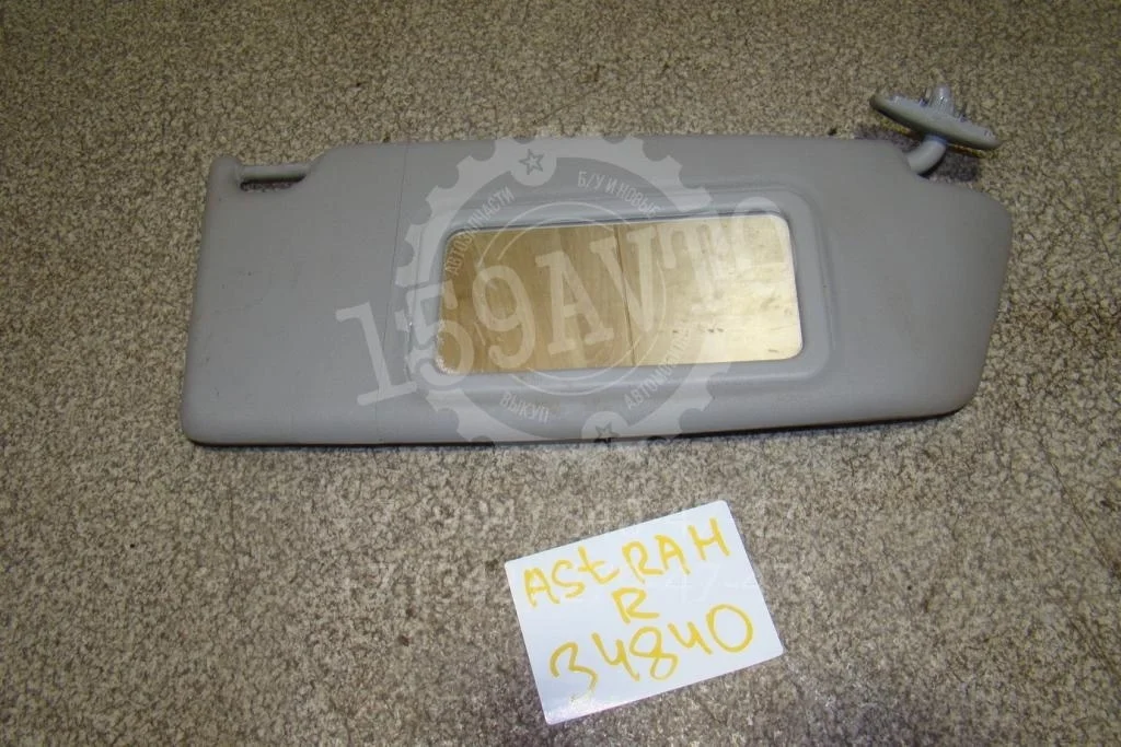 Козырек солнцезащитный правый Opel Astra 2007 H