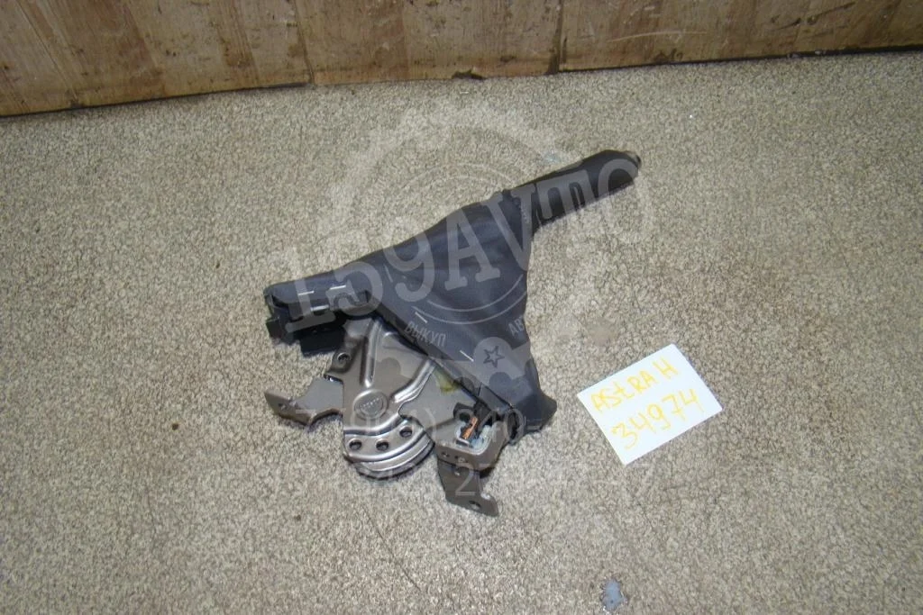 Ручник Opel Astra 2007 H