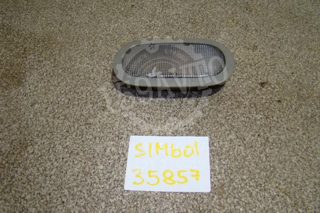 Плафон салонный Renault Symbol 1