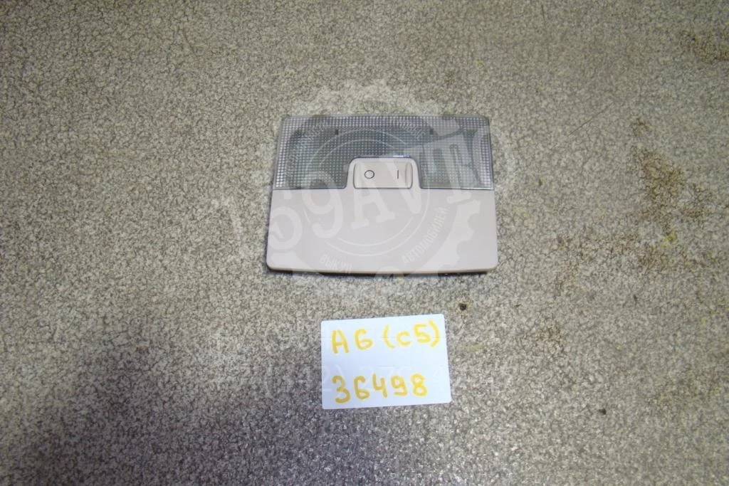 Плафон салонный Audi A6 1997 C5