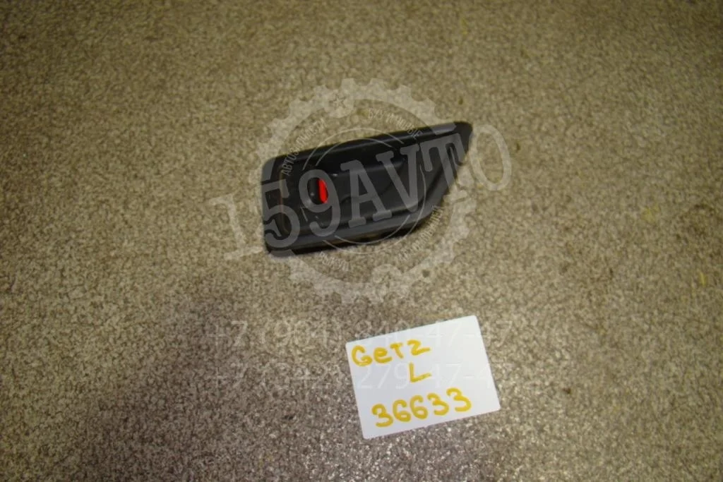 Ручка двери внутренняя левая Hyundai Getz TB