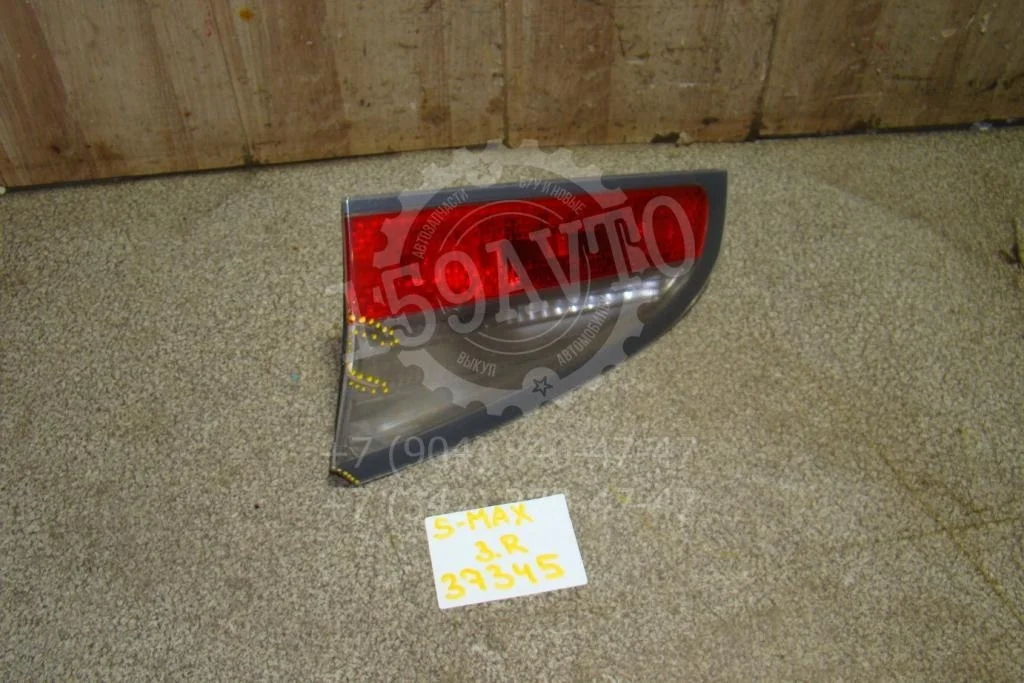 Фонарь задний внутренний правый Ford S-MAX 2007 1
