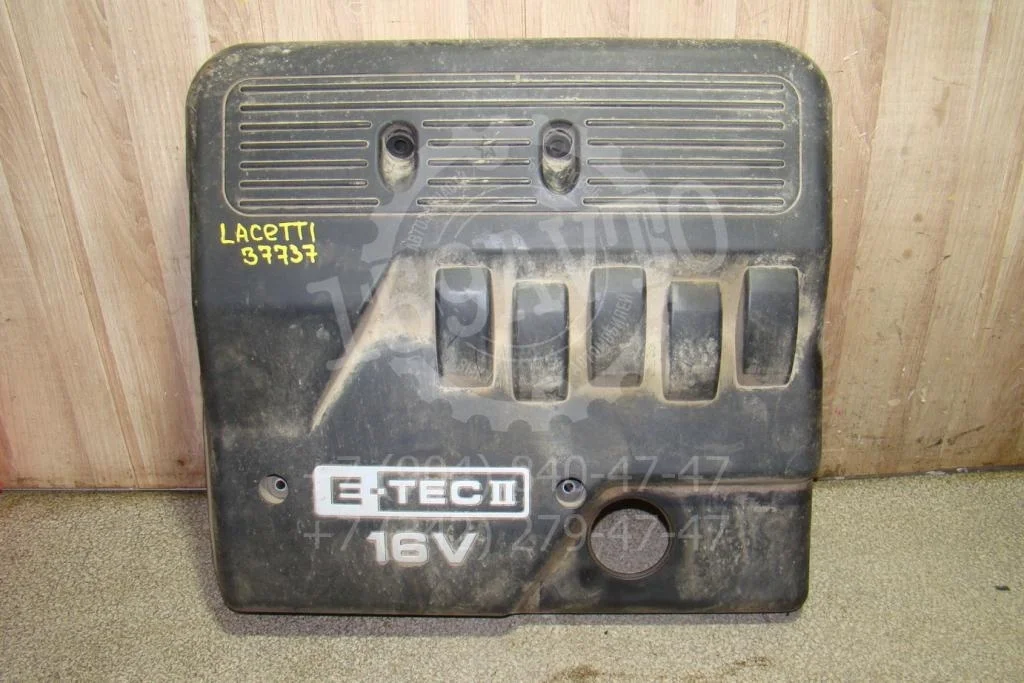 Накладка двигатель Chevrolet Lacetti J200