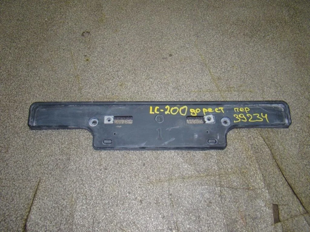 Накладка переднего бампера под номер Toyota Land Cruiser J200