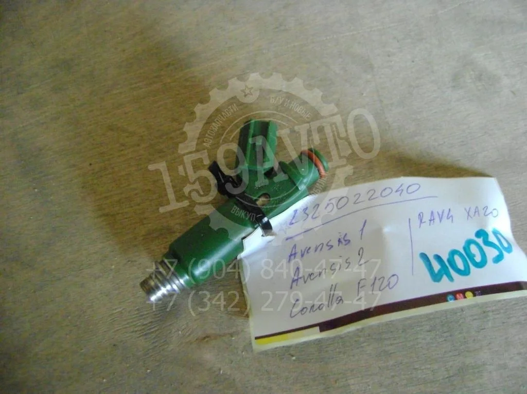 Форсунка топливная Toyota RAV4 A20