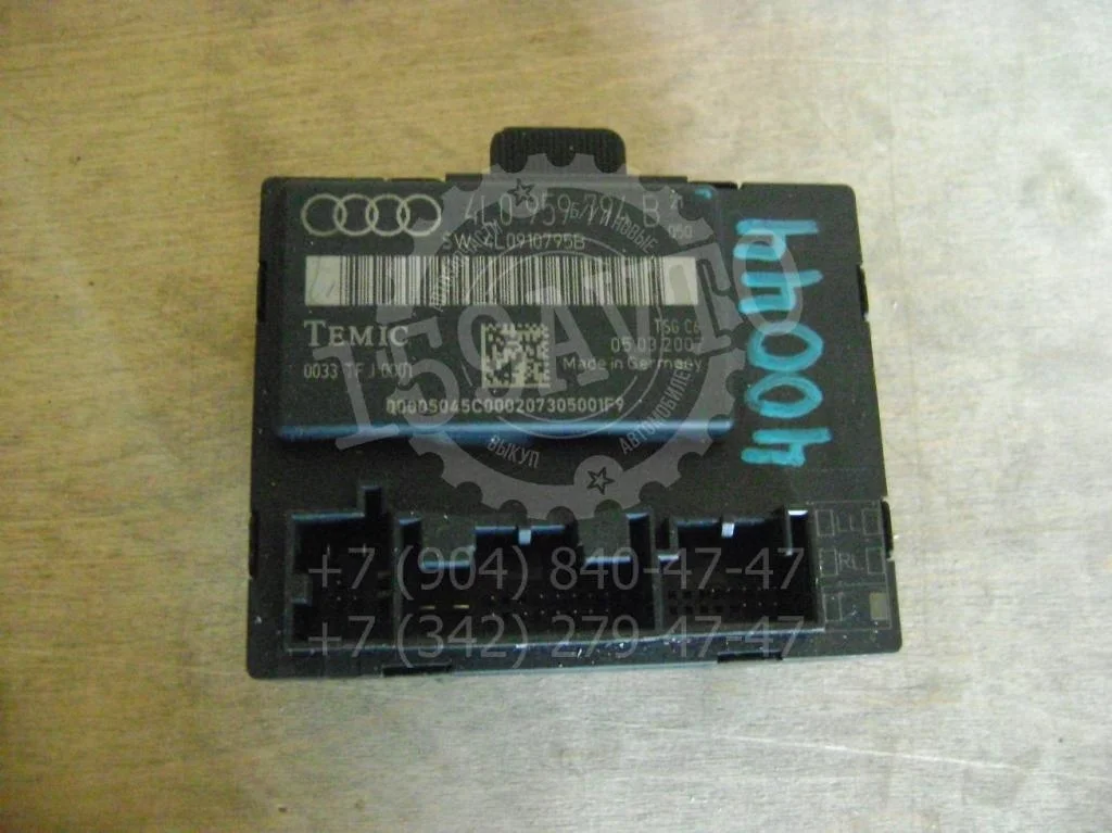 Блок комфорта Audi Q7 2008 4L