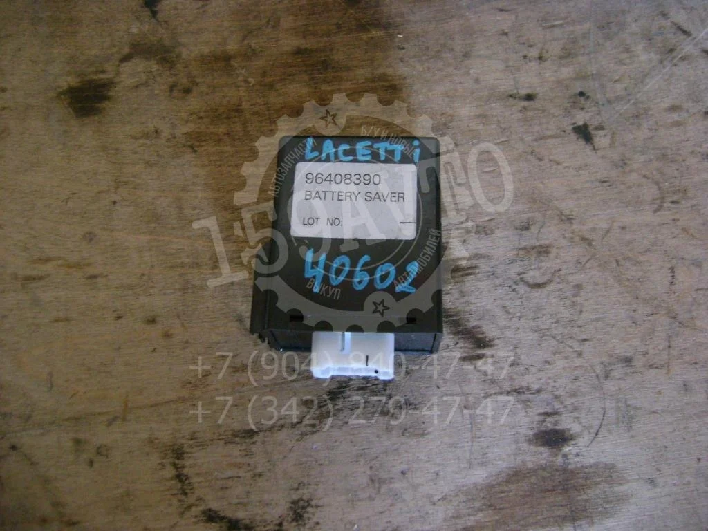 Блок электронный Chevrolet Lacetti J200