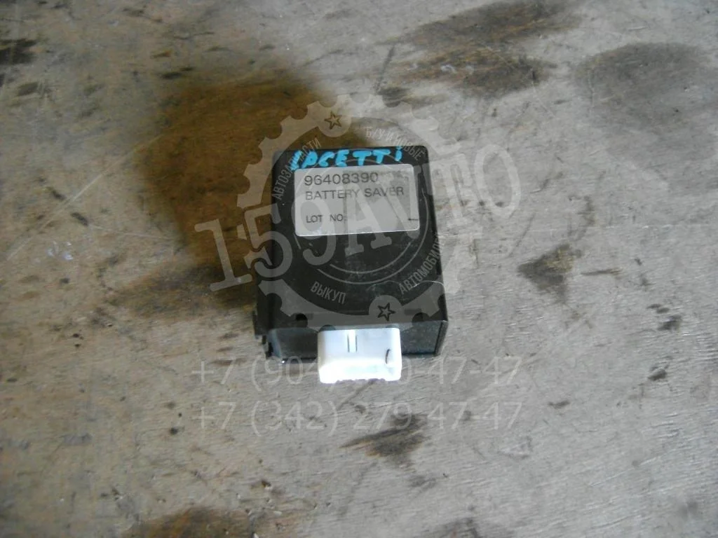 Блок электронный Chevrolet Lacetti J200