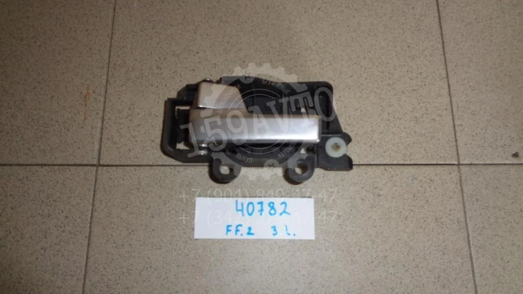 Ручка двери внутренняя левая Ford Focus 2