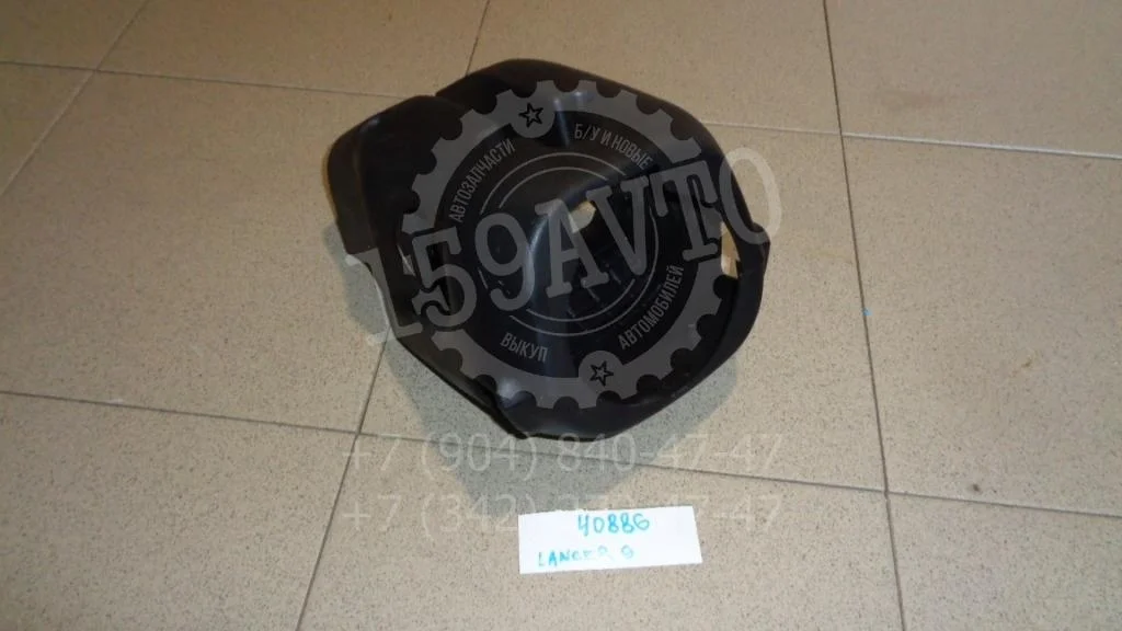 Кожух рулевой колонки Mitsubishi Lancer 9 CS