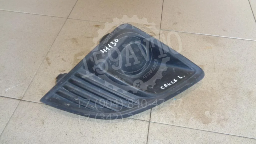 Решетка в бампер левая Chevrolet Cruze J300