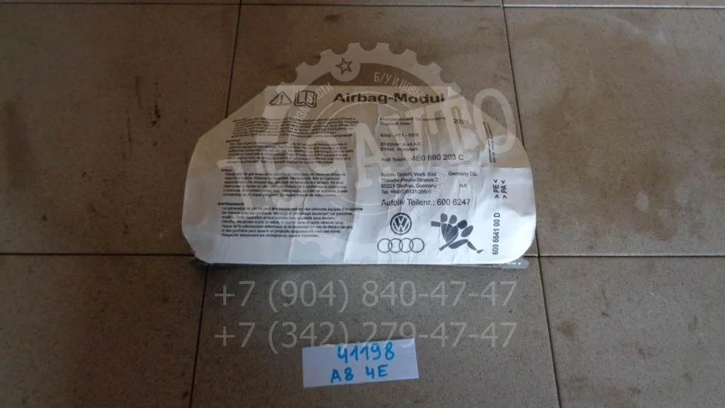 Подушка безопасности пассажира Audi A8 2007 D3