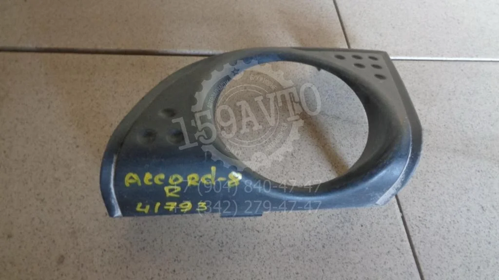 Рамка противотуманой фары правой Honda Accord 8 CR