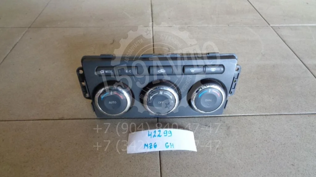 Блок управления климатической установкой Mazda 6 GH
