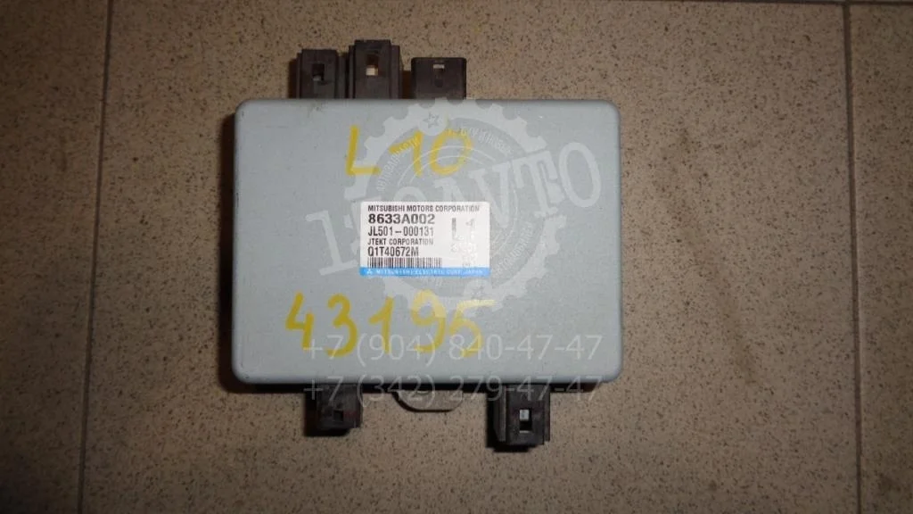 Блок электронный Mitsubishi Lancer 10 2008 CY