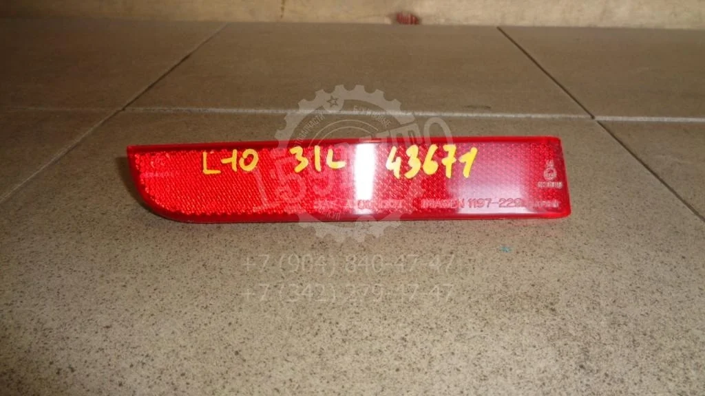 Отражатель в бампер задний левый Mitsubishi Lancer 10 2008 CY