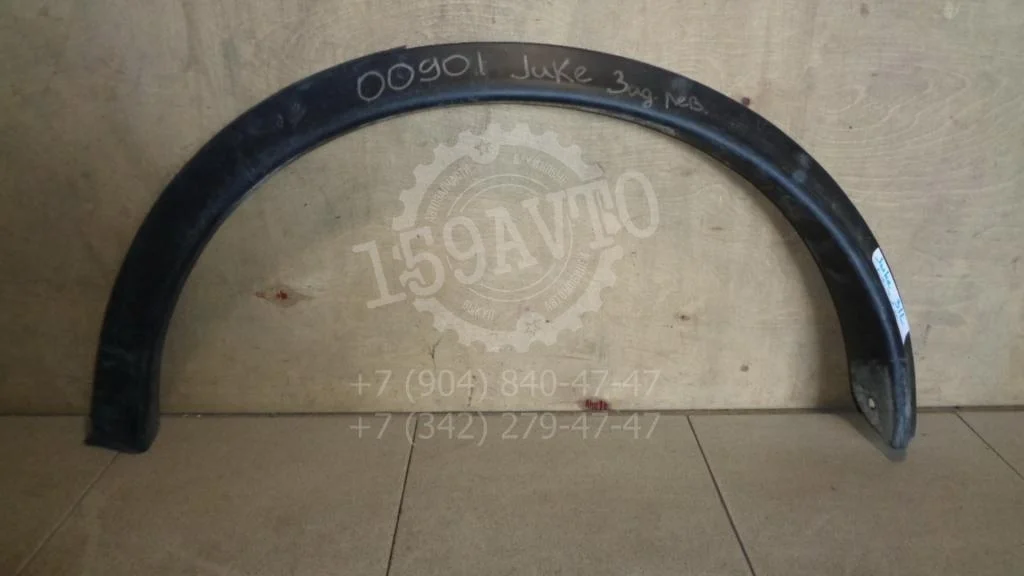 Накладка заднего крыла левого Nissan Juke F15