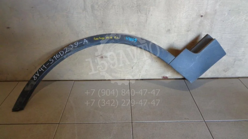 Накладка переднего крыла левого Ford Kuga 1 C394