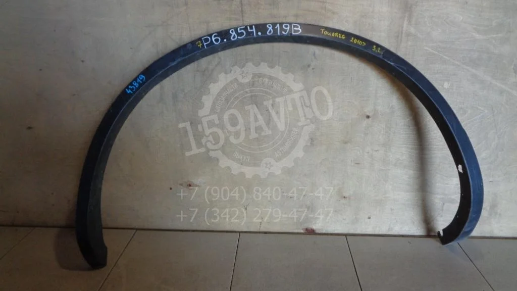 Накладка заднего крыла левого Volkswagen Touareg 2 FL, NF