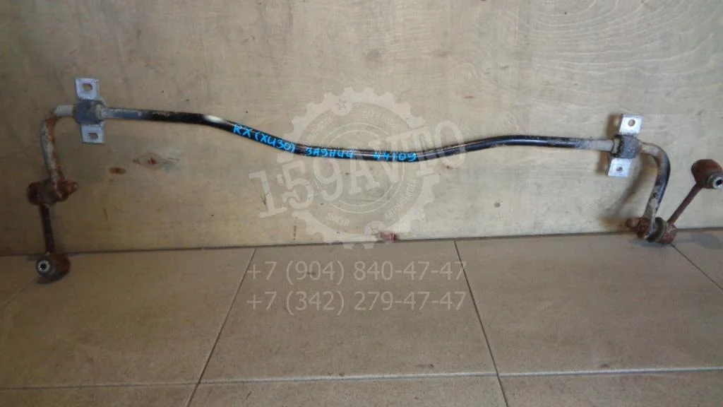 Стабилизатор задний Lexus GS350 S190