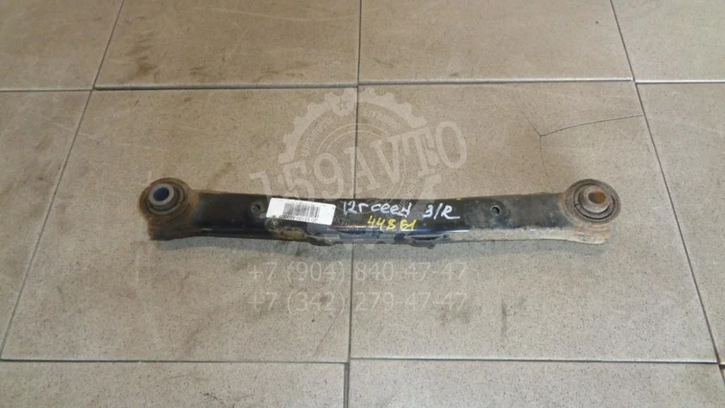 Рычаг задний поперечный Kia Ceed 2 JD