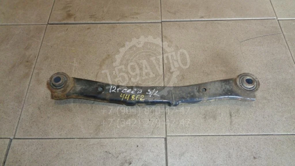 Рычаг задний поперечный Kia Ceed 2 JD