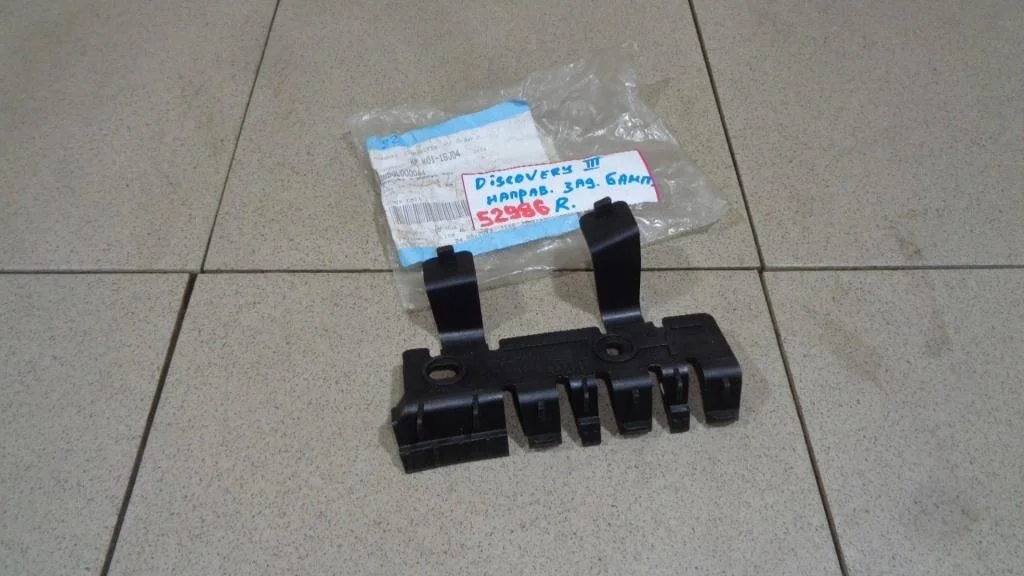 Кронштейн заднего бампера правый Land Rover Discovery 3 L319