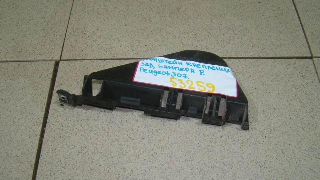 Кронштейн заднего бампера правый Peugeot 307