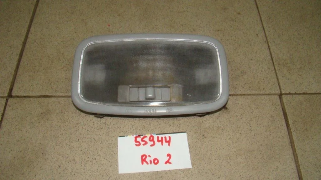Плафон салонный Kia RIO 2 JB