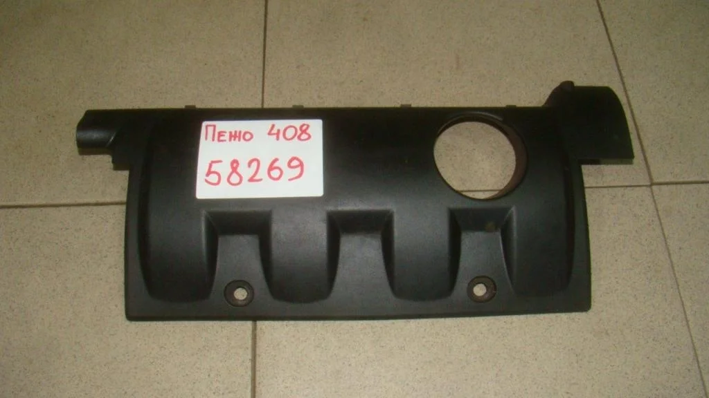 Накладка двигатель Peugeot 408 2012 T7