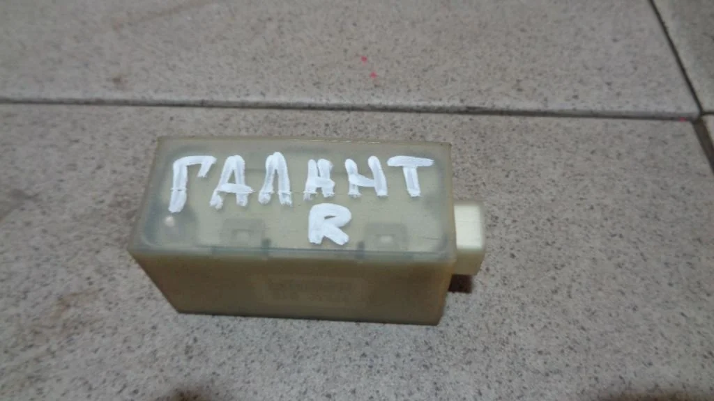 Датчик air bag Mitsubishi Galant 9 2001 DJ, DM