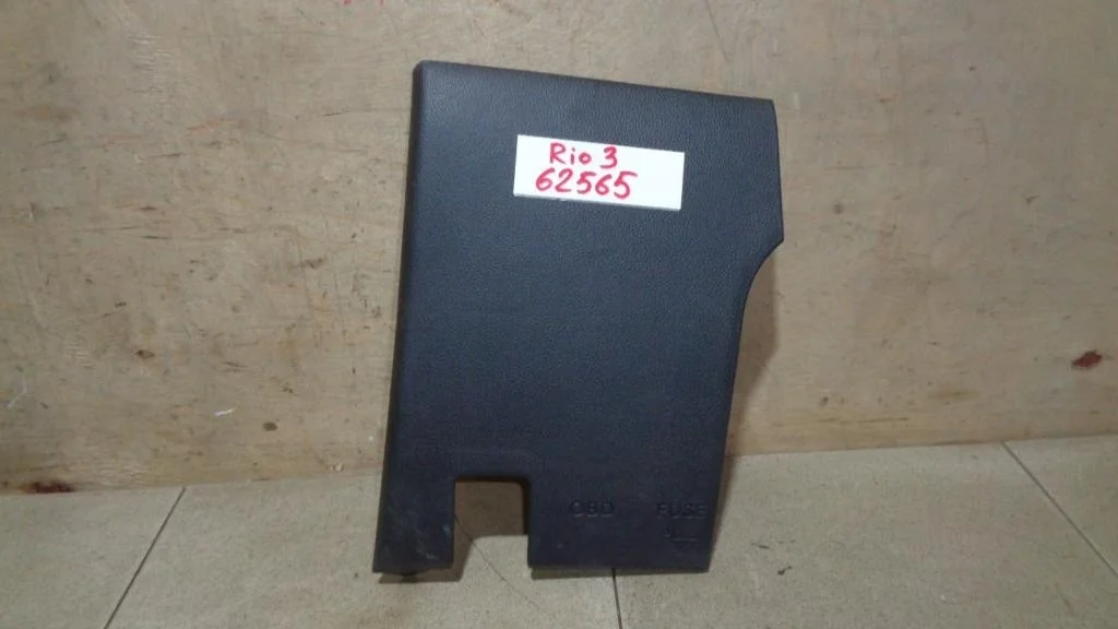 Крышка блока предохранителей Kia RIO 3 UB, QB