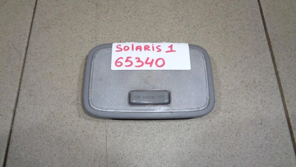 Плафон салонный Hyundai Solaris 1 2011 RB