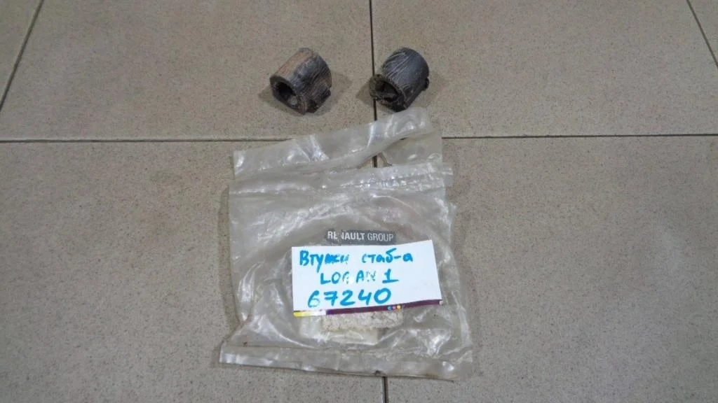 Втулка переднего стабилизатора Renault Logan 1 L90