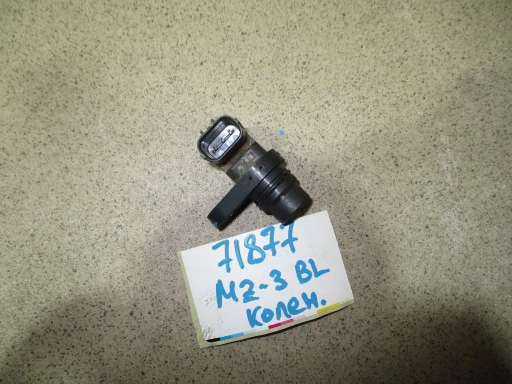 Датчик положения коленвала Mazda 3 BL